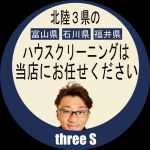 three_S